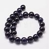 Synthetic Blue Goldstone Beads Strands G-N0178-03-12mm-2