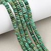 Natural Magnesite Beads Strands G-G084-A14-01-1