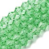 Transparent Glass Beads Strands EGLA-A039-T3mm-D24-1