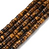 Natural Tiger Eye Beads Strands G-Z110-A34-2x4mm-02-2