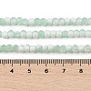 Frosted Crackle Glass Beads X1-GLAA-U001-4mm-M01-4