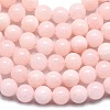Natural Malaysia Jade Beads Strands G-L645-A01-6mm-14-4