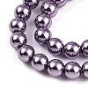 Baking Painted Pearlized Glass Pearl Bead Strands HY-N002-3mm-A14-4