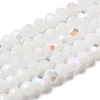 Imitation Jade Glass Beads Strands LS-EGLA-A035-J6mm-L05-1