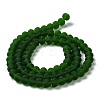Transparent Glass Beads Strands LS-EGLA-A044-T6mm-MD24-3