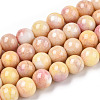 Opaque Crackle Glass Round Beads Strands GLAA-T031-10mm-01P-1