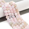 Natural White Jade Beads Strands G-H028-A09-10-2