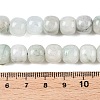 Dyed Natural White Jade Beads Strands G-T138-S20-5