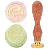 Brass Wax Seal Stamp with Rosewood Handle AJEW-WH0412-0031-1