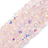 Electroplate Transparent Glass Beads Strands EGLA-A046-01A-15-1