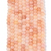 Ombre Effect Dyed Crackle Glass Beads Strands GLAA-Q106-01A-B12-2