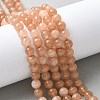 Natural White Jade Beads Strands G-F364-11-6mm-2-5