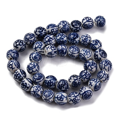 Handmade Blue and White Porcelain Beads Strands PORC-I027-03C-1