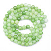 Crackle Glass Beads Strands GLAA-N046-004B-26-2