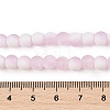 Frosted Crackle Glass Beads X1-GLAA-U001-8mm-M03-4