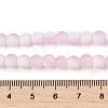 Frosted Crackle Glass Beads Strands GLAA-U001-8mm-M03-4