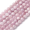 Natural Kunzite Beads Strands G-H313-01B-8mm-3