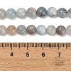 Natural Aquamarine Beads Strands G-F591-29A-6mm-03-5