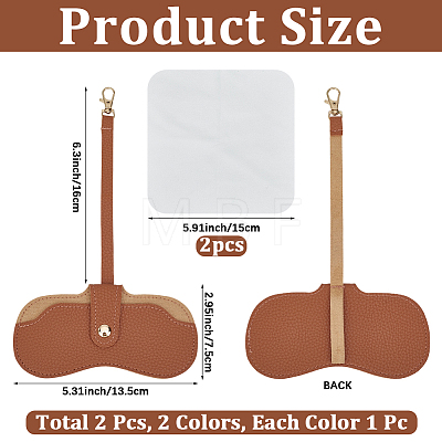 2Pcs 2 Colors Rectangle PU Leather Eyeglass Case AJEW-CN0006-95A-1