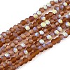Transparent Glass Beads Strands LS-EGLA-A044-T1mm-MB02-1