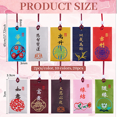 20Pcs 10 Colors Rectangle Polycotton Lucky Blessing Pouch Pendant Decorations HJEW-PH0002-15-1