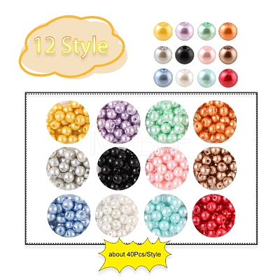 480Pcs 12 Colors Baking Painted Pearlized Glass Pearl Round Beads HY-YW0001-04-1