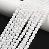 Natural White Jade Beads Strands X-GSR4mmC067-1