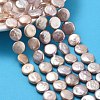 Natural Baroque Keshi Pearl Beads Strands PEAR-P064-18A-02B-1