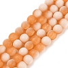 Frosted Crackle Glass Beads X1-GLAA-U001-6mm-M10-1