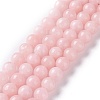 Natural White Jade Imitation Pink Opal Beads Strands G-I299-F05-8mm-1