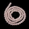 Imitate Austrian Crystal Frosted Glass Beads Strands GLAA-F029-TM4mm-B26-2