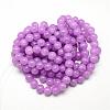 Baking Paint Crackle Glass Bead Strands DGLA-Q023-4mm-YS11-3