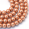 Baking Painted Pearlized Glass Pearl Round Bead Strands HY-Q003-12mm-50-1