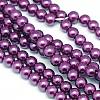 Eco-Friendly  Dyed Glass Pearl Round Beads Strands HY-A002-8mm-RB029-1