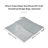 Givenny-EU 8Pcs 4 Colors Blank Non-Woven DIY Craft Drawstring Storage Bags ABAG-GN0001-10A-3