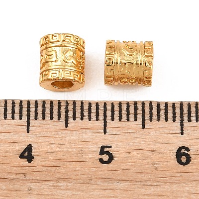 Brass Beads LS-KK-Z162-11G-1