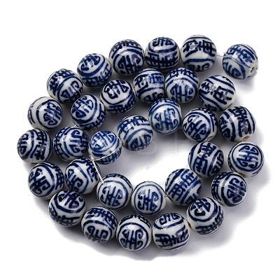 Handmade Blue and White Porcelain Beads Strands PORC-I027-01C-1