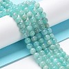 Natural Amazonite Beads Strands G-F461-12-4mm-01-5
