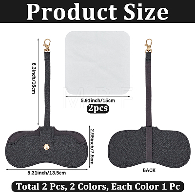 2Pcs 2 Colors Rectangle PU Leather Eyeglass Case AJEW-CN0006-95C-1