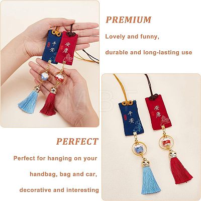 Olycraft 2Pcs 2 Colors Brocade Blessing Bag Pendant Decorations HJEW-OC0001-07-1