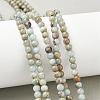 Natural Shoushan Stone Beads Strands G-B155-A01-4mm-1