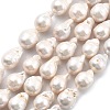 Natural Nucleated Pearl Beads Strands PEAR-B004-15I-04A-2