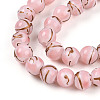 Baking Paint Glass Beads X1-DGLA-N010-8mm-01-3