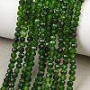 Dyed Natural Whie Jade Beads Strands GG-CBAF9EE-A31-3x4mm-1