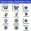 12Pcs 12 Styles Handmade Cloisonne Beads CLB-BBC0001-01-2