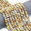 Natural Crazy Agate Beads Strands G-P575-A04-8x5mm-01-1