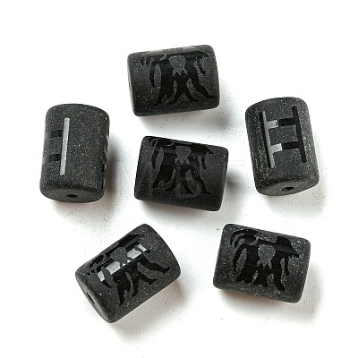 20Pcs Frosted Glass Beads JX560C-1