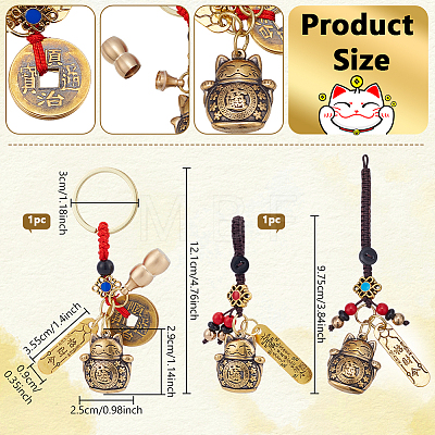 Brass Keychains AJEW-JOY0002-005-1