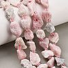 Raw Rough Natural Pink Tourmaline Beads Strands GG-CBA0B77-A12-01-1
