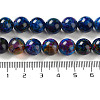 Natural Agate Beads Strands G-P516-A01-A03-4